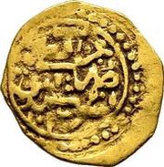 ¼ Sultani - Ahmed I reverse image
