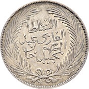 5 Rial - Abdulmecid I and Muhammad II obverse image