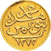 5 Rial - Abdulmecid I and Muhammad II reverse image