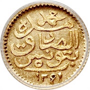 5 Rial - Abdulaziz and Muhammad III reverse image