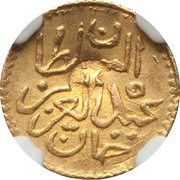 5 Rial - Abdulhamid II and Muhammad III Countermarked obverse image