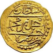 ½ Sultani - Ahmed III obverse image