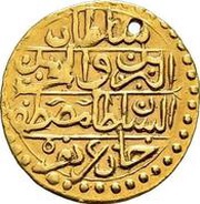 ½ Sultani - Mustafa III date at bottom obverse image