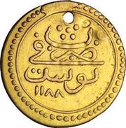 ½ Sultani - Abdulhamid I reverse image