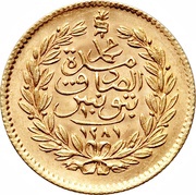 10 Rial - Abdulaziz and Muhammad III, Tunisia, 1864-1871 reverse image