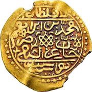 1 Sultani - Mehmed IV obverse image