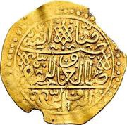 1 Sultani - Mehmed IV, Tunisia, 1648-1680 reverse image