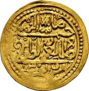 1 Sultani - Ahmed III, Tunisia, 1706-1725 reverse image
