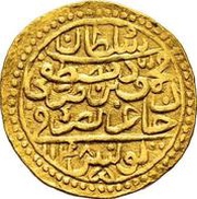 1 Sultani - Mahmud I obverse image