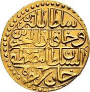 1 Zeri Mahbub - Mustafa III obverse image