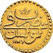 1 Zeri Mahbub - Mustafa III, Tunisia, 1768-1773 reverse image