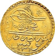 1 Sultani - Mahmud II obverse image