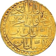 1 Sultani - Mahmud II, Tunisia, 1821 reverse image