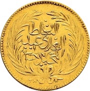20 Rial - Abdulmecid I and Muhammad II obverse image