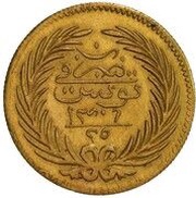 25 Rial / 15 Francs - Ali III Pattern, Tunisia, 1889 reverse image