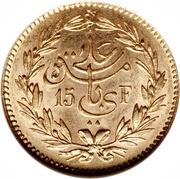 25 Rial / 15 Francs - Ali III obverse image