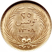 25 Rial / 15 Francs - Ali III, Tunisia, 1890-1891 reverse image