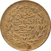 50 Rial - Abdulaziz and Muhammad III Pattern reverse image