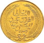 100 Rial - Abdulmecid I and Muhammad II obverse image