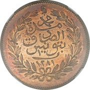100 Rial - Abdulaziz and Muhammad III Pattern reverse image