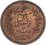 2 Centimes - Ali III obverse image