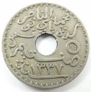 5 Centimes - Muhammad V obverse image