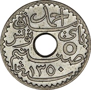 5 Centimes - Ahmad II Essai obverse image