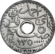 5 Centimes - Ahmad II Zinc Essai obverse image