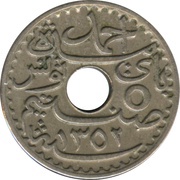 5 Centimes - Ahmad II obverse image