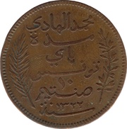 10 Centimes - Muhammad IV obverse image