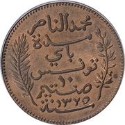 10 Centimes - Muhammad V obverse image