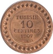 10 Centimes - Muhammad V reverse image