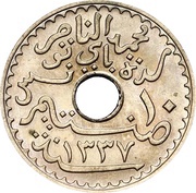 10 Centimes - Muhammad V Essai obverse image