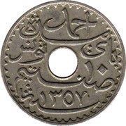 10 Centimes - Ahmad II obverse image