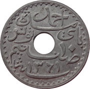 10 Centimes - Ahmad II obverse image