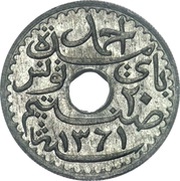 20 Centimes - Ahmad II Essai obverse image