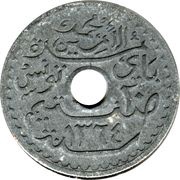 20 Centimes - Muhammad VIII obverse image