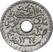 20 Centimes - Muhammad VIII Essai obverse image