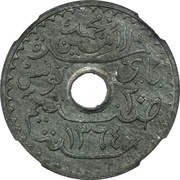 20 Centimes - Muhammad VIII Piedfort Essai obverse image