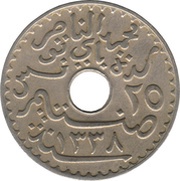 25 Centimes - Muhammad V obverse image