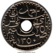 25 Centimes - Ahmad II Essai obverse image
