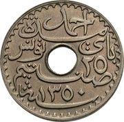 25 Centimes - Ahmad II obverse image