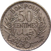 50 Centimes Chambers of Commerce Coinage reverse image