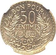 50 Centimes Chambers of Commerce Coinage; Piedfort Essai, Tunisia, 1945 reverse image