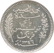1 Franc - Muhammad VI obverse image