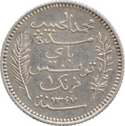 1 Franc - Muhammad VI obverse image