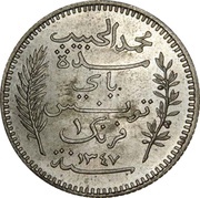 1 Franc - Muhammad VI Essai obverse image