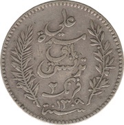2 Francs - Ali III obverse image