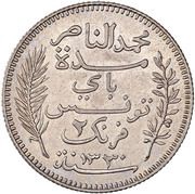 2 Francs - Muhammad V obverse image