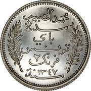 2 Francs - Muhammad VI Essai obverse image